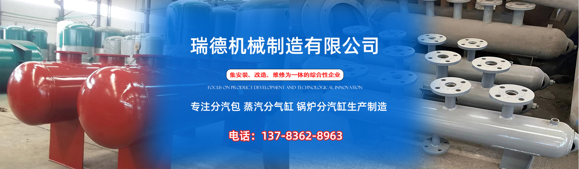 宁阳分气缸厂家|宁阳分汽包|宁阳蒸汽分气缸|宁阳锅炉分汽缸|宁阳分汽缸